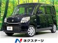 2017 Suzuki Spacia