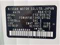 2024 Nissan Note
