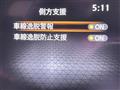 2024 Nissan Note