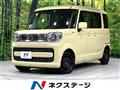 2023 Suzuki Spacia