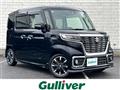 2021 Suzuki Spacia