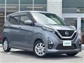 2022 Nissan DAYZ