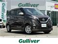 2020 Nissan DAYZ