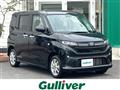 2025 Daihatsu Move