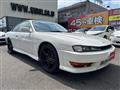 1997 Nissan Silvia