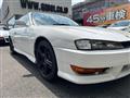 1997 Nissan Silvia