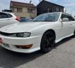 1997 Nissan Silvia