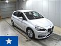 2017 BMW 2 Series