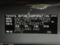 2023 Toyota Crown