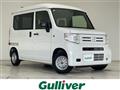 2024 Honda N-VAN