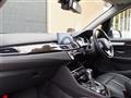 2019 BMW 2 Series