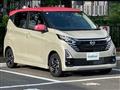 2025 Nissan DAYZ