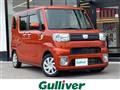 2021 Daihatsu WAKE