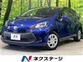 2023 Toyota AQUA