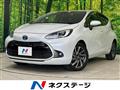 2023 Toyota AQUA