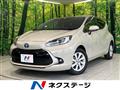 2023 Toyota AQUA