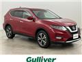 2017 Nissan X-Trail