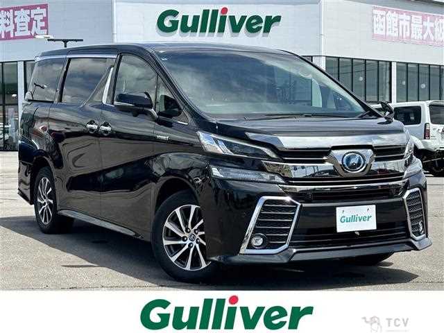 2015 Toyota Vellfire