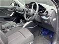 2020 Audi Q2