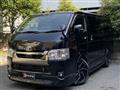 2023 Toyota Hiace Van