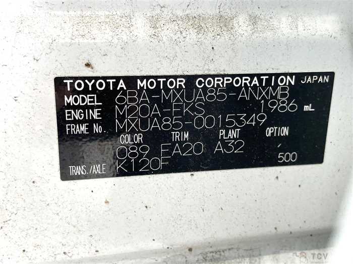 2024 Toyota Harrier
