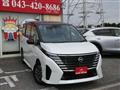 2025 Nissan Serena