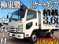 2014 Isuzu Isuzu Others