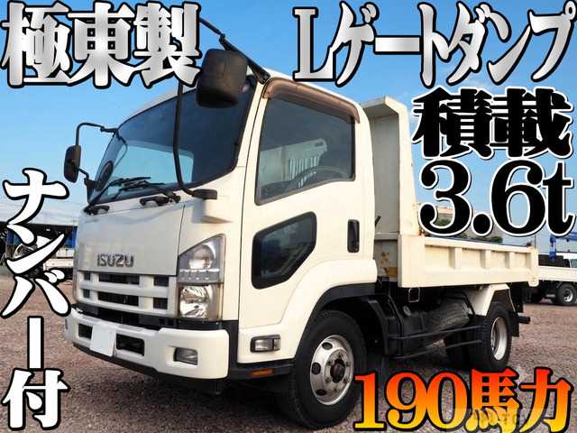2014 Isuzu Isuzu Others