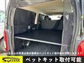 2009 Toyota Hiace Van