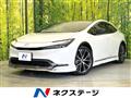 2023 Toyota Prius
