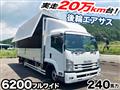 2020 Isuzu Isuzu Others