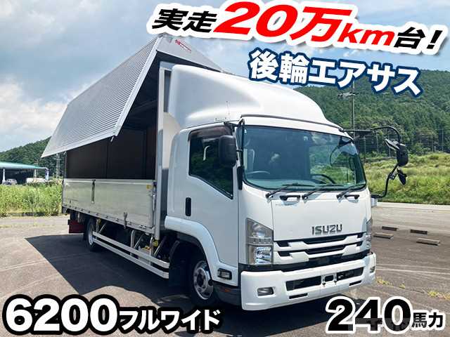 2020 Isuzu Isuzu Others