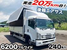 2020 Isuzu Isuzu Others