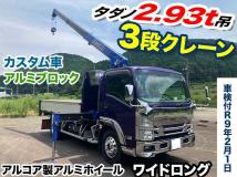 2021 Isuzu Isuzu Others