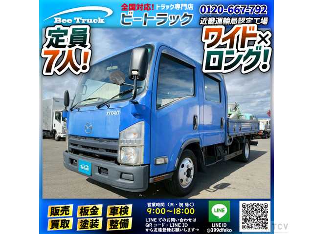 2009 Mazda Titan