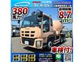2012 Isuzu Isuzu Others