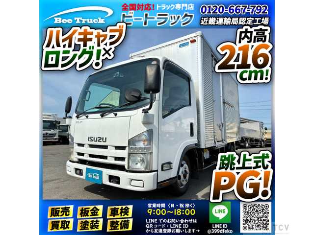 2007 Isuzu Isuzu Others