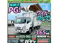 2015 Isuzu Isuzu Others