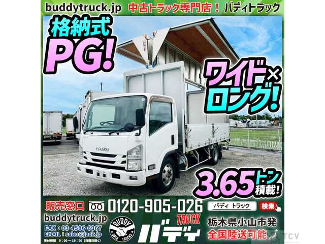 2015 Isuzu Isuzu Others