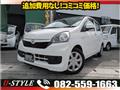 2016 Daihatsu Mira
