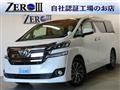 2017 Toyota Vellfire