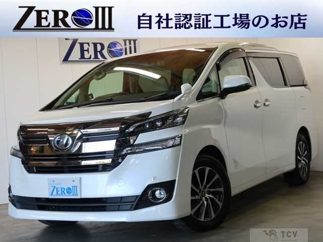 2017 Toyota Vellfire