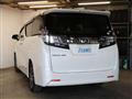 2017 Toyota Vellfire