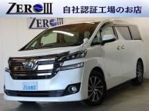 2017 Toyota Vellfire