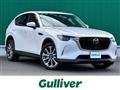 2023 Mazda Mazda Others