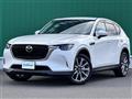 2023 Mazda Mazda Others