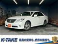 2010 Toyota Crown