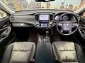 2014 Toyota Crown Athlete Series