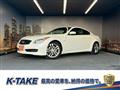 2008 Nissan Skyline Coupe