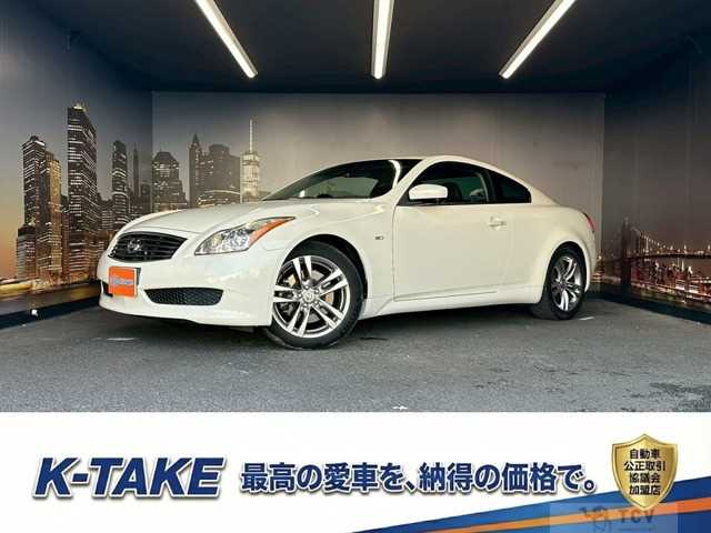 2008 Nissan Skyline Coupe